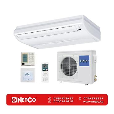 Haier AC24CS1ERA(S) / 1U24FS1EAA DC-Inverter Характеристики: Тип