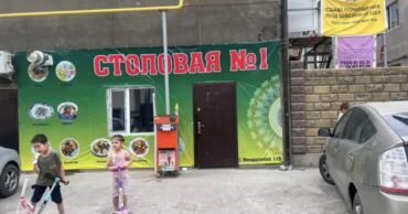 ищу работу пекар: Талап кылынат Ашпозчу : Универсал, 3-5 жылдык тажрыйба