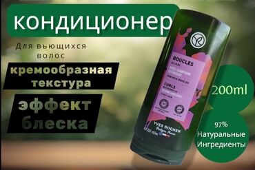прием бутылок арпа бишкек: Готов сделать карточку товара для маркетплейсов, правки делаю