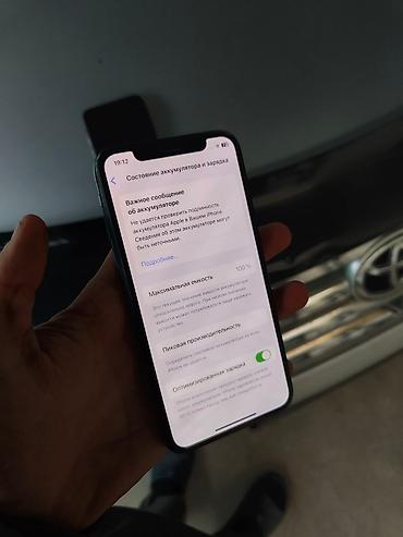 Apple iPhone: IPhone Xs, Б/у, 512 ГБ, Space Gray, Чехол, Коробка, 100 % — 13