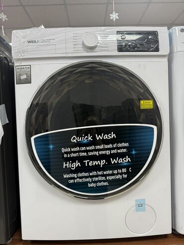 Стиральные машины: Стиральная машина Midea, Автомат, До 7 кг, Узкая — 18