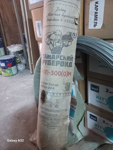 Пеноблок: Рулон рубероида «Самарский» марки РПП-300(О)М. Подходит для