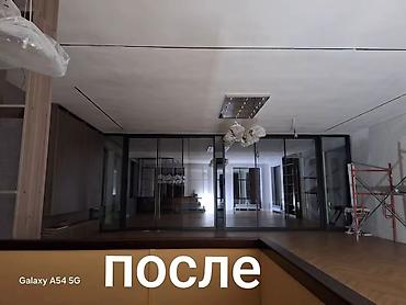Бөлмөлөрдү тазалоо: Бөлмөлөрдү тазалоо, | Жалпы тазалоо, Оңдоо иштеринен кийин тазалоо, Жумасына бир жыйнап тазалоо, | Офистер, Батирлер, Үйлөр — 2