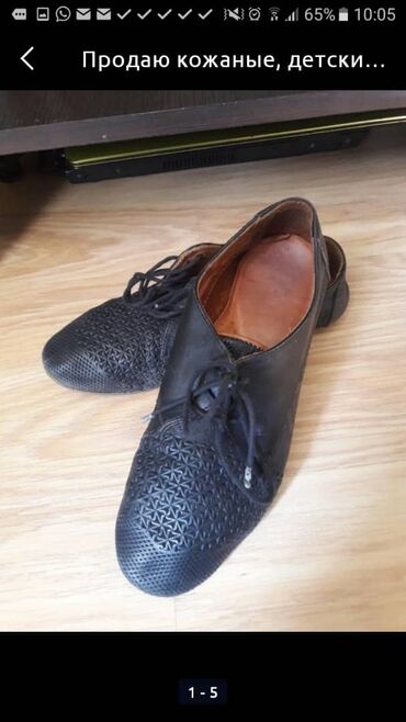 обувь из европы: Туфли 34.5, цвет - Черный