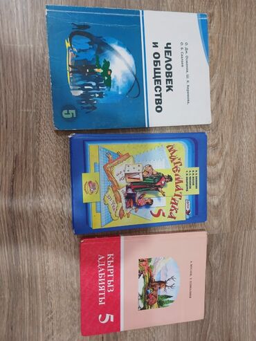 скупаю книги: Книги, журналы, CD, DVD