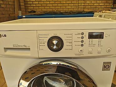 eafc 24: Стиральная машина LG Inverter DirectDrive F1093SD - Тип: фронтальная — 2