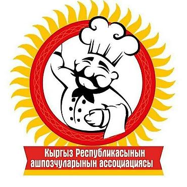 Другие курсы: Профессиональные кулинарные курсы от ведущих Шеф Поваров — 2