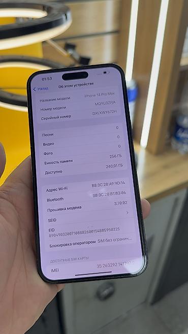 Apple iPhone: ❤️ 🔥 IPhone 14 Pro Max 🔥 📱 Оригинальный Apple 🧠 Память: 256 gb 🔋 at lalafo.kg — 11 Apple iPhone: ❤️ 🔥 IPhone 14 Pro Max 🔥 📱 Оригинальный Apple 🧠 Память: 256 gb 🔋 — 11