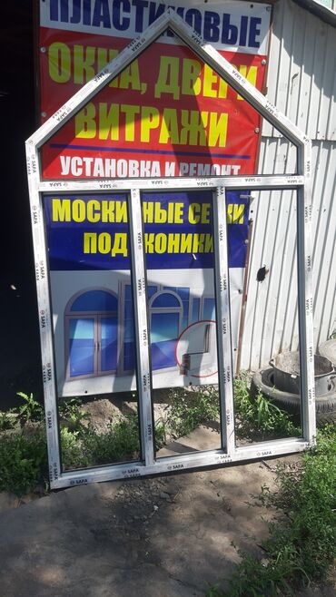 Пластиковые окна на заказ: Изготовление алюминиевых и пластиковых окон дверей и витражей любой — 15