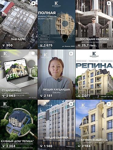 верстка: Facebook, Instagram, WhatsApp, Верстка, Настройка таргетированной рекламы, Разработка контента — 3