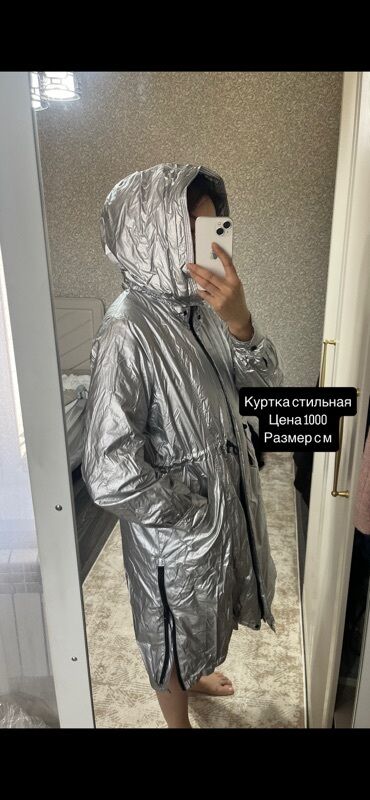 Пальто: Все вещи почти новые Нигде не порвано не испачкано Просто весели в — 13