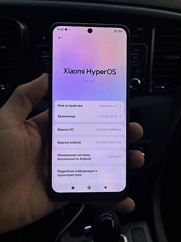 суу бур: Redmi, Redmi Note 12, Колдонулган, 128 ГБ, түсү - Көк, 2 SIM — 9