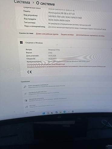 компьютер игра: 🎮 Игровой ПК — i5-14400F + RTX 5060 + 16 ГБ ОЗУ + 300 Гц Продаю — 8