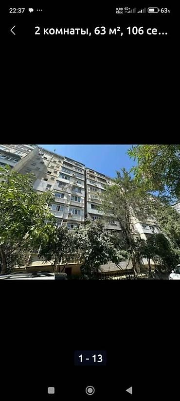 106: 2 комнаты, 63 м², 12 мкр 106 серия, 9 этаж, Старый ремонт — 9