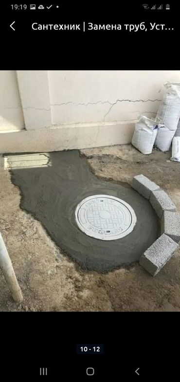 Ремонт сантехники: Ремонт сантехники Больше 6 лет опыта — 4