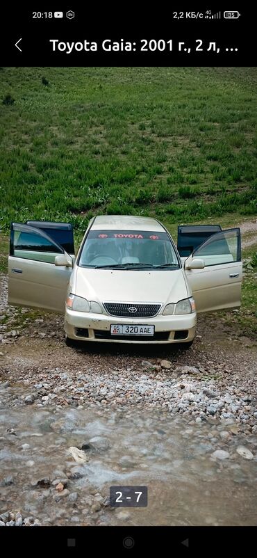 ланкурузер прадо: Toyota Gaia: 2001 г., 2 л, Автомат, Бензин, Минивэн