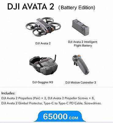 oculus 2: Dji Avata 2 + VR очки полный комплект с официального завода 15 дней — 4