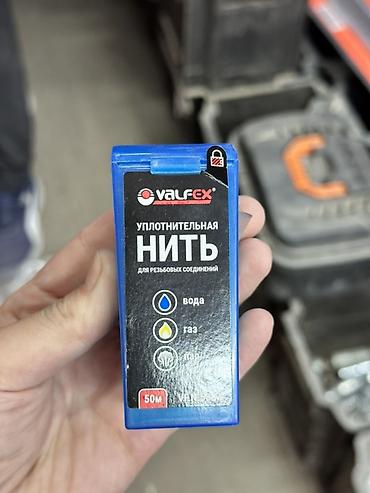 Уплотнительная нить VALFEX для резьбовых соединений. - Назначение