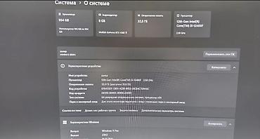 материнская плата: Gaming PC pro 15-12400f/rtx4060/32gb/1tb Характеристики Состояние — 2