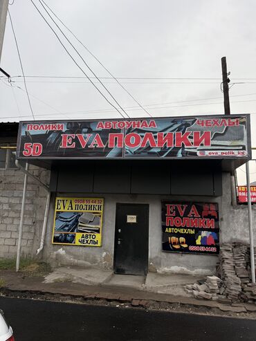 логистическая компания: Продажа бизнеса