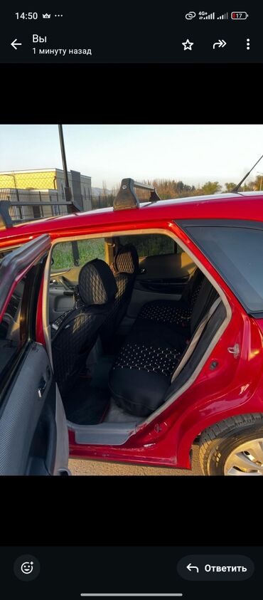 Mazda: 0501122106