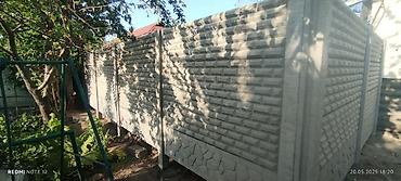 Заборы и ограждения: Заборы и ограждения, Бесплатная доставка — 7