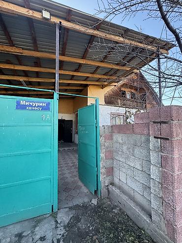 участок 4 соток: Продаётся дом в г.Орловка Кеминский район, участок 6 соток на красной — 3