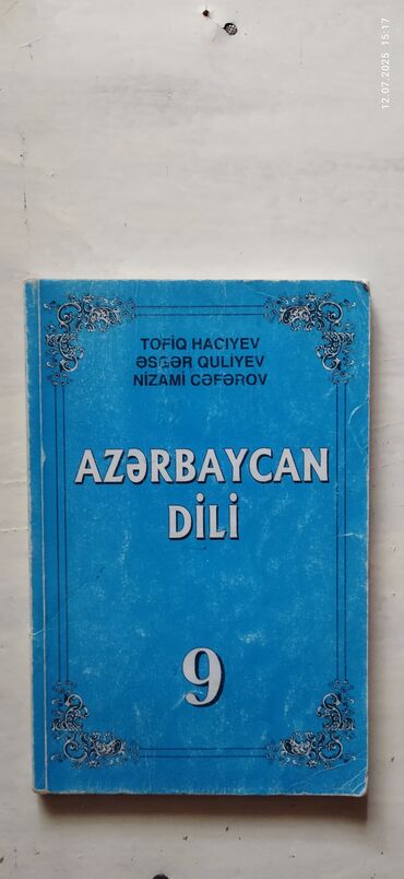 Digər kitablar və jurnallar: DƏRSLİK KİTABLAR 1 ƏDƏDİ - 2 AZN 23 ədəd muxtəlif — 21