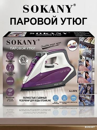sokany 8042: Утюг Паровой, Керамический — 2