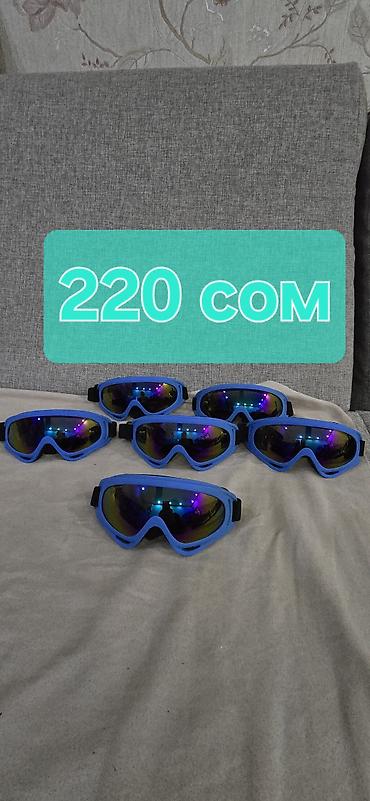 Шлемы: Лыжные очки шлемы балаклавы бафы термоноски перчатки. итд at lalafo.kg — 23 Шлемы: Лыжные очки шлемы балаклавы бафы термоноски перчатки. итд — 23