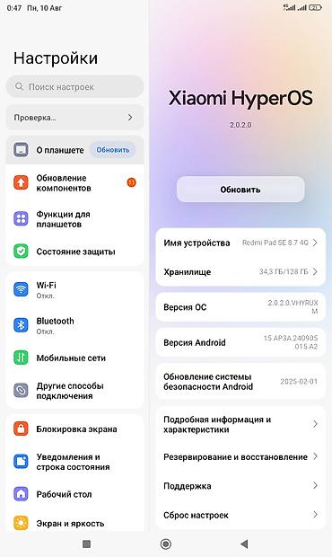 surface 4: Планшет Xiaomi Redmi Pad SE 8.7 4G подерживает сим карту 2 симочная. в — 1