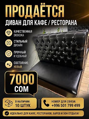 хан стол: Другие удобства для дома и сада — 4