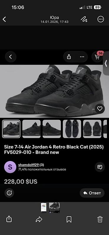 Кроссовки и спортивная обувь: Мужские кроссовки, 43, Air Jordan, Новый, цвет - Черный, Самовывоз — 3