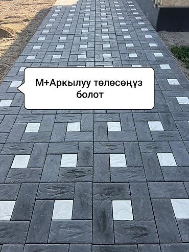 расклад: Тротуарная плитка, Квадрат, Под камень, Для двора, Новый — 2