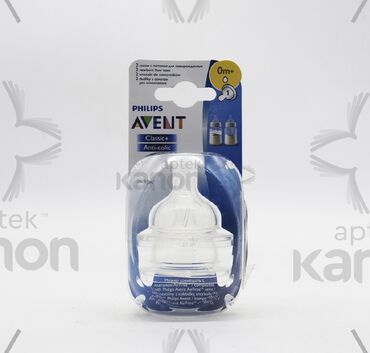 uşaqlar üçün paltar: Avent, classic nasadka. 1 eded Aptek ve magazalarda 18 azndir