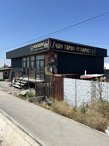 Коммерческая недвижимость: В АРЕНДУ СДАЁТСЯ ПОМЕЩЕНИЕ ПОД МАГАЗИН 70 кВ м Подвал -35 кВ м — 1