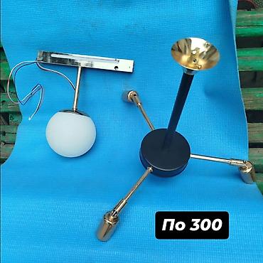 красивые вещи: Люстры бра остатки с магазина новые Сокулук. есть ещё плафоны — 1