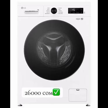 Стиральные машины автомат: Стиральные машины LG и напольные очистители воздуха ALETANT Описание — 24