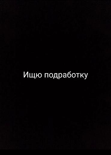 ученик маляра: Ищу работу любую,опыта нет,но желание есть,если покажете как делается — 1