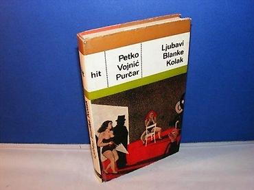 eldo design: LJUBAVI BLANKE KOLAK Petko Vojnić Purčar znanje zagreb 1979 tvrd — 1