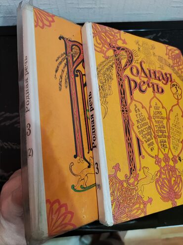 CD, DVD диски: Продаются учебники — 27