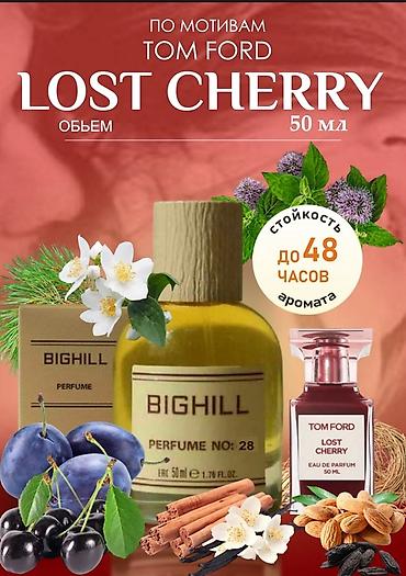 Парфюм по мотивам Tom Ford “Lost Cherry” Новый! Сердцем аромата