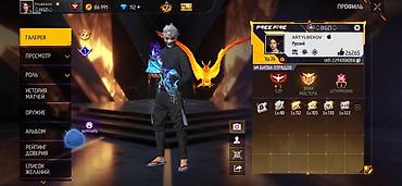 Игровой аккаунт Free Fire (iOS) высокого уровня. Характеристики