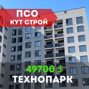 Продажа квартир: 1 комната, 41 м², Элитка, 9 этаж, ПСО (под самоотделку)