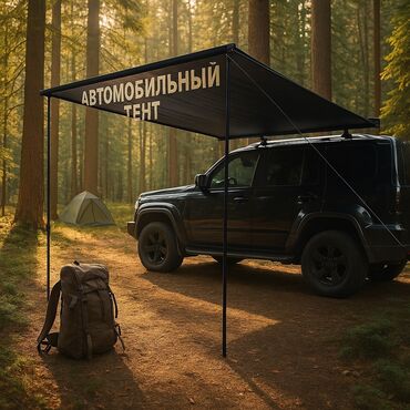 оплетка чехол на руль: Продам маркизу 2.0х3.0 м.
Подходит на любое авто