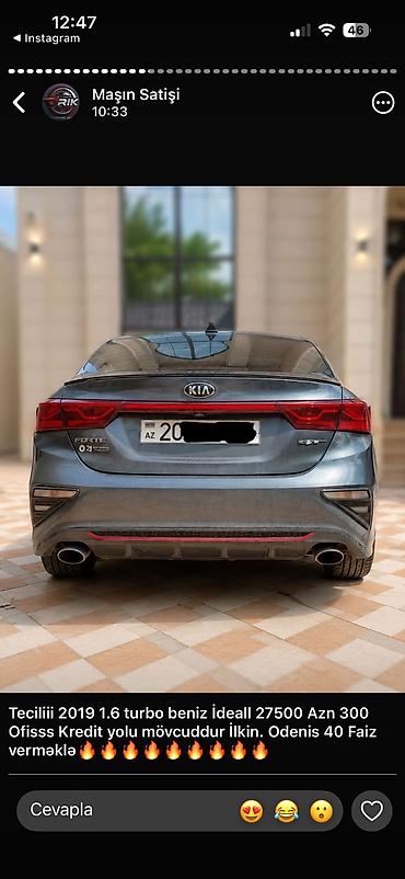 hyundai accent 2005 амортизатор: Kia Forte: 1.6 л | 2019 г. Седан — 2