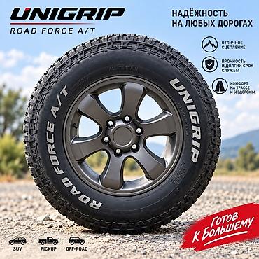 subaru a: Шины 265 / 70 / R 17, Всесезонная, Б/у, Комплект, Внедорожные (АТ/МТ), Китай — 1