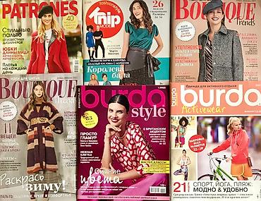 Другие учебники: Журнал Бурда-прекрасный выбор точные :#Выкройки Шьём сами!!! — 1