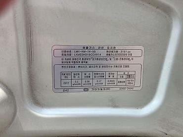 Kia: Kia Carnival: 2020 г., 2.2 л, Автомат, Дизель — 11