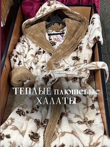 Невероятно теплый и качественный теплый халат от проверенных брендов